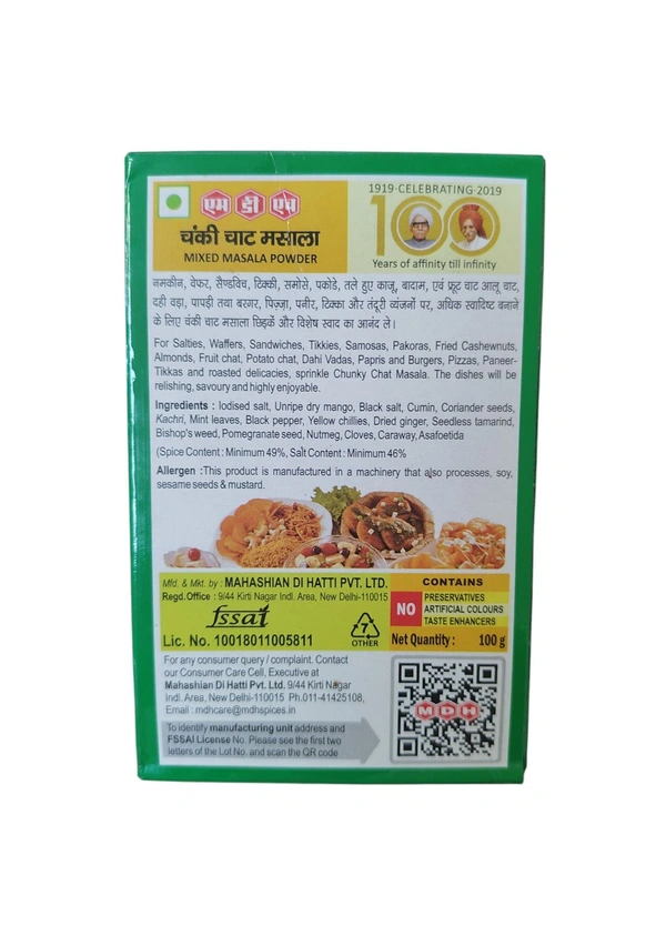 MDH. MDH Chunky Chat Masala - 100 gm.