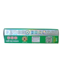 MDH. MDH Chunky Chat Masala - 100 gm.