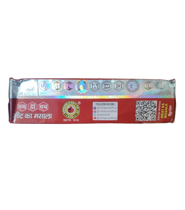 MDH. MDH Meat Ka Masala - 100 gm.