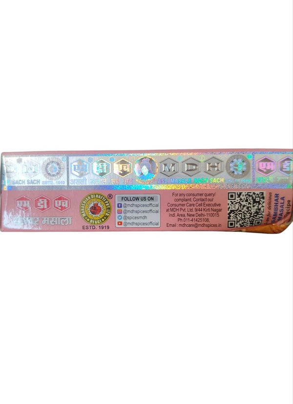 MDH. MDH Sambhar Masala - 100 gm.