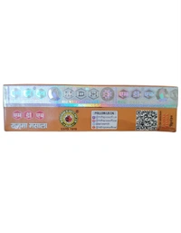 MDH. MDH Rajma Masala - 100 gm.