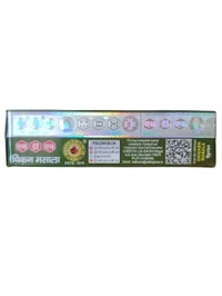 MDH. MDH Chicken Masala - 100 gm.