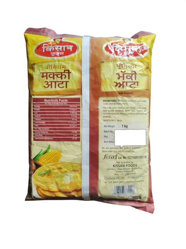 Kissan. Kissan Makki Atta - 1 Kg.