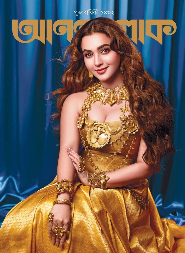 Anandalok Patrika (আনন্দলোক পত্রিকা) - 2025 - Saradiya Magazine, 500g