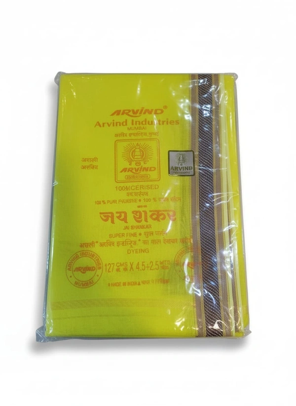 Bandhan  BANDHAN DHUTI - Yellow