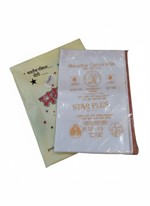 Madhur Star Plus Dhuti  - White, Cotton