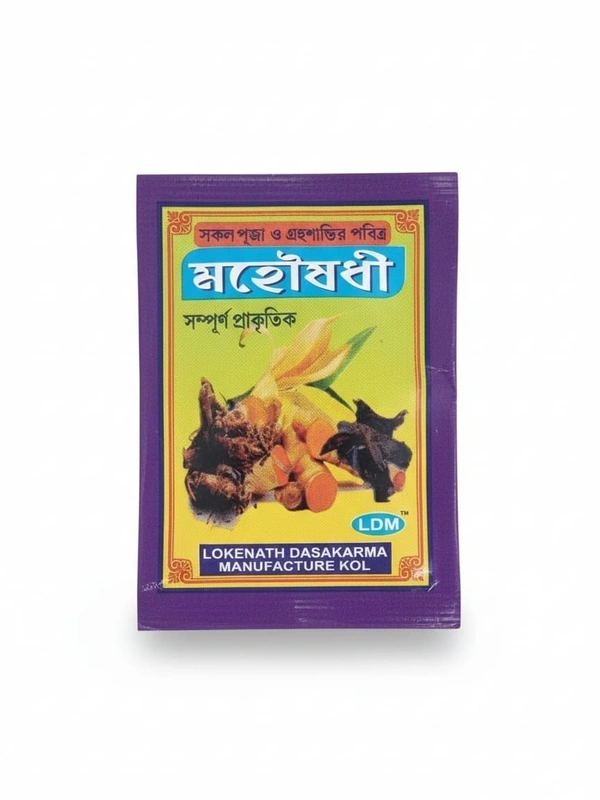 Dashakarma  Mahosadhi Packet - 