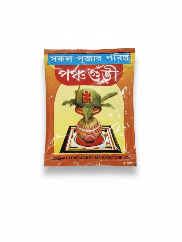 Dashakarma  Panchaguri  Packet 