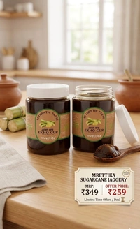 MRETTIKA EKHO GUR ( SUGARCANE JAGGERY)