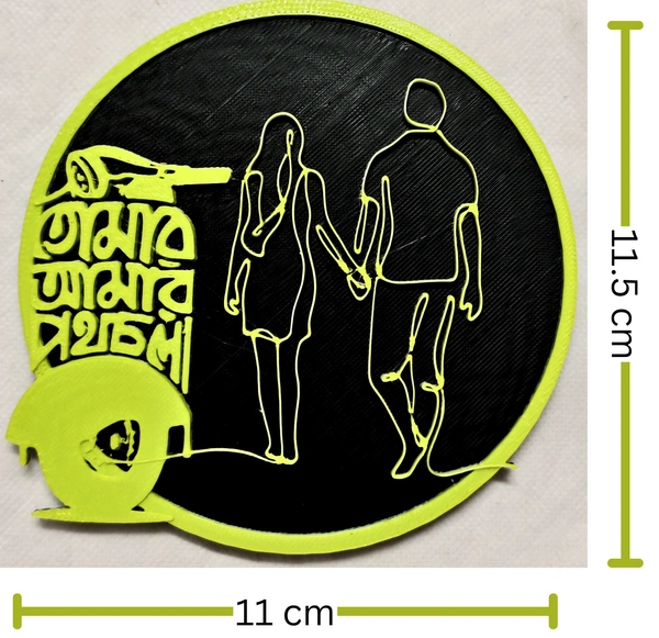 Tomar Amar Pothchola - De York