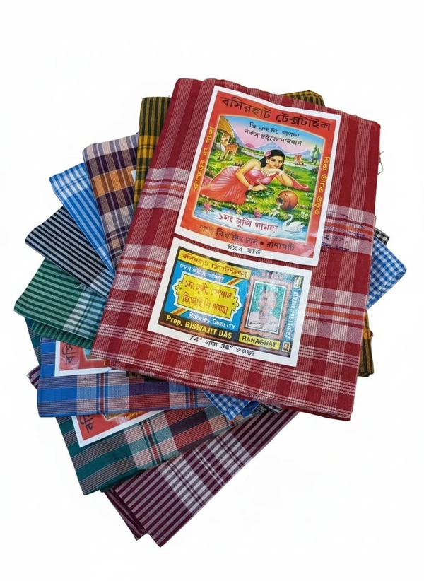 Basirhat/ Nadia Gamcha  - 4/4.5 Haat