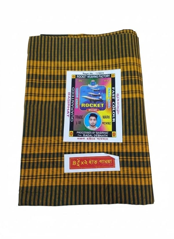 Basirhat/ Nadia Gamcha  - 4-4.5 Haat, Yellow Black Cross