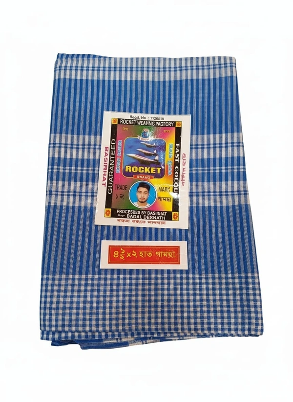 Basirhat/ Nadia Gamcha  - 4-4.5 Haat, Blue & white