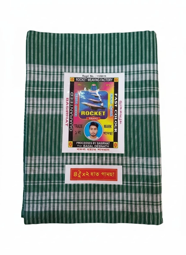 Basirhat/ Nadia Gamcha  - 4-4.5 Haat, Green & White