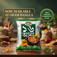16-AANA JHAL CHANACHUR
