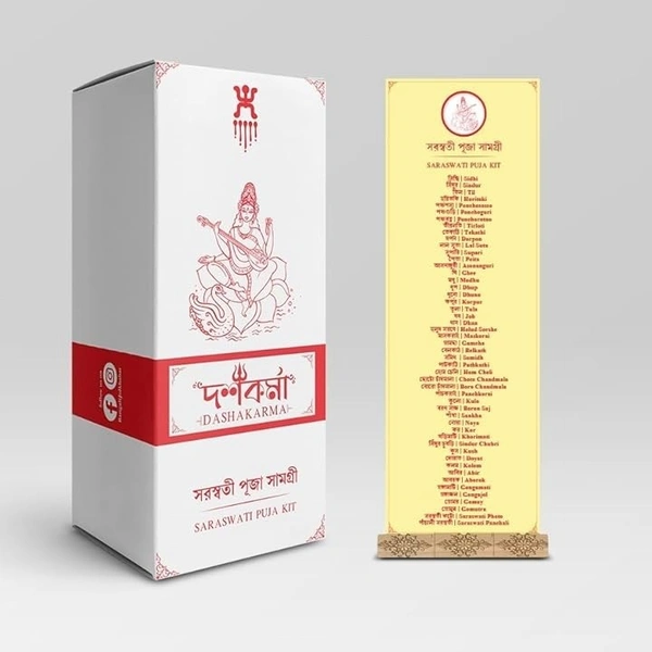 Dashakarma DASHAKARMA SARASWATI PUJA KIT Paper  (1 Pieces, White) - 1Kg
