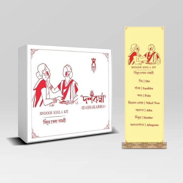 Dashakarma DASHAKARMA SINDOOR KHELA KIT Paper  (1 Pieces, White) - 1Kg