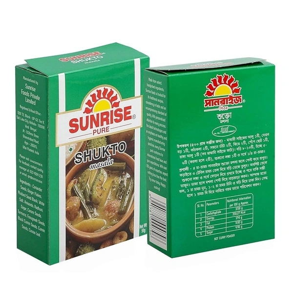 SUNRISE SUKTO MASALA - 50GM - 50g