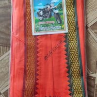 Rainbow Cotton Gamchha - ASST, 2 MTR