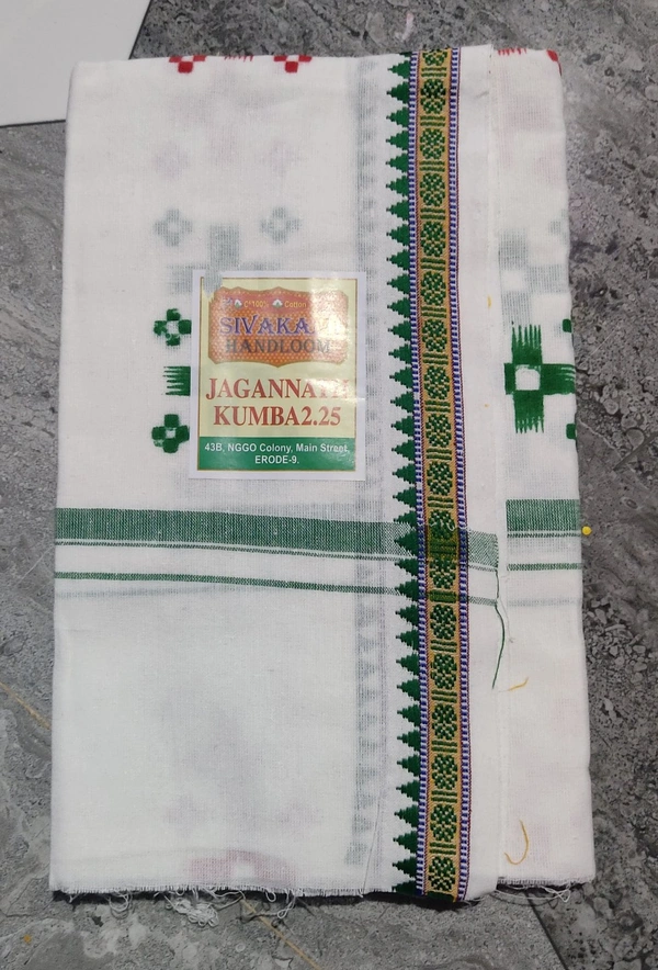 Sivakami Handloom Jagannath Cotton White Gamchha - ASST, 2.25 MTR