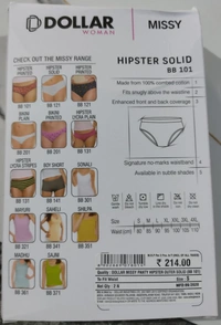 Dollar Missy Printed Panty (Pack-2pcs) - 80 cm, ASST