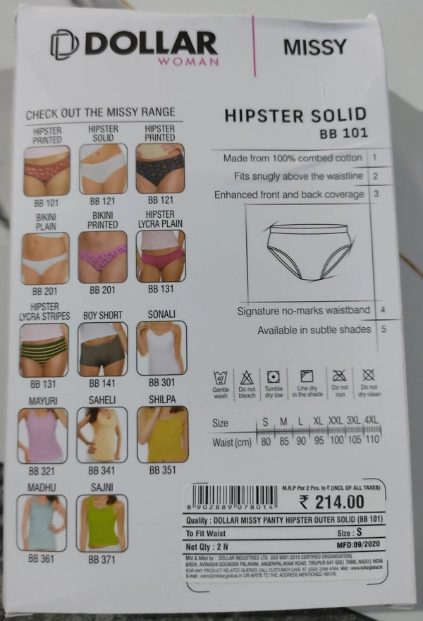 Dollar Missy Printed Panty (Pack-2pcs) - 80 cm, ASST