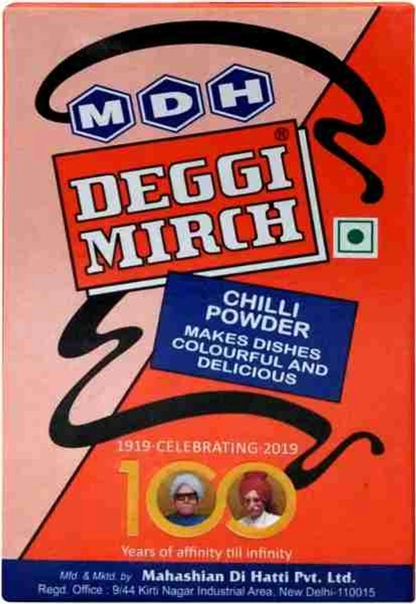 Degi Mirch MDH - 100gm