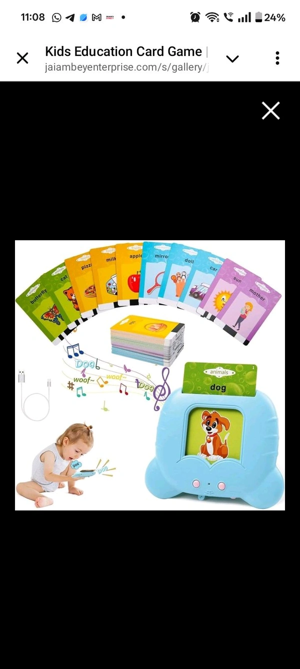 Sound Flash  Cards 