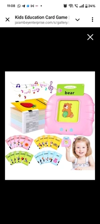Sound Flash  Cards 