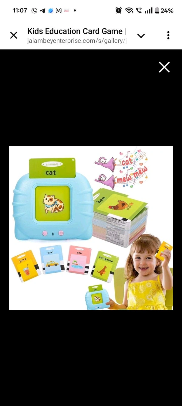 Sound Flash  Cards 
