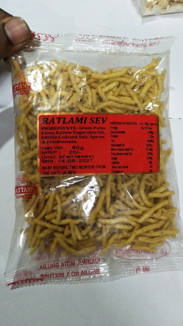 Gattani Ratlami Sev - 80gm