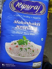 Ripuraj Rice Rampal Joha - 1kg