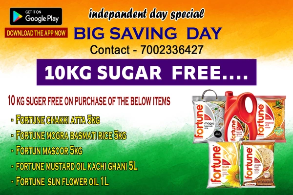 10kg Suger Free