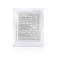 999 Silver Shree Navkar Namokar Mantra Photo Frame, Silver Portrait, for Jain wedding return gifts 🎁 or jain religious events (comes in box packaging) - 100g
