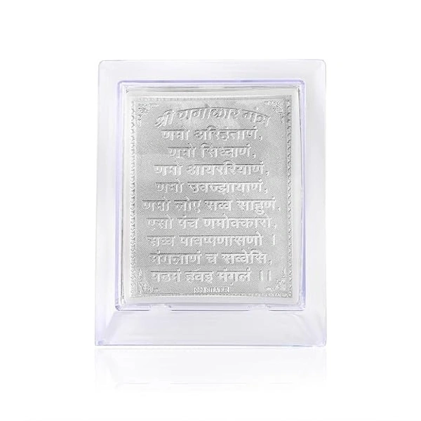999 Silver Shree Navkar Namokar Mantra Photo Frame, Silver Portrait, for Jain wedding return gifts 🎁 or jain religious events (comes in box packaging) - 100g