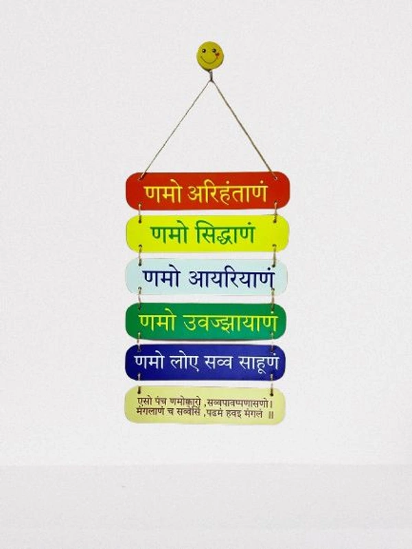 AMBARA PRINTS  Namokar Mantra wall hanging  - 100 Gram