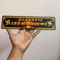 Ambara Prints Jain mantra Plate acrylic printed