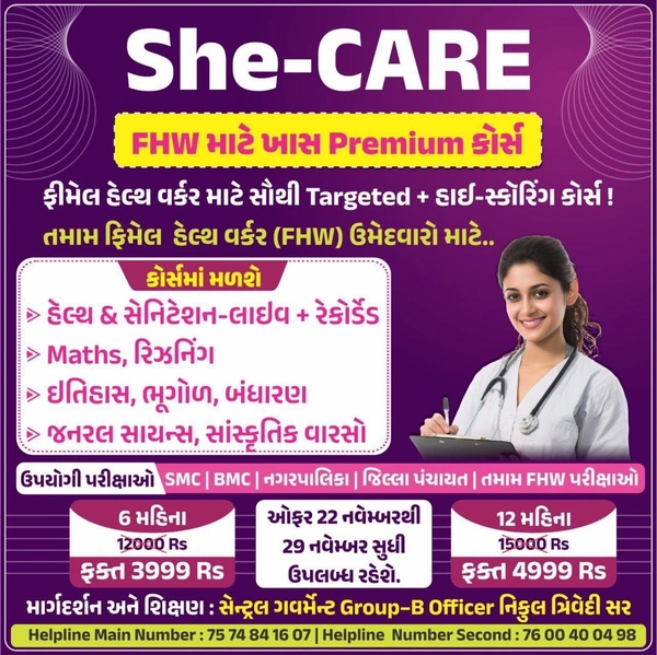 She-CARE Course - FHW
