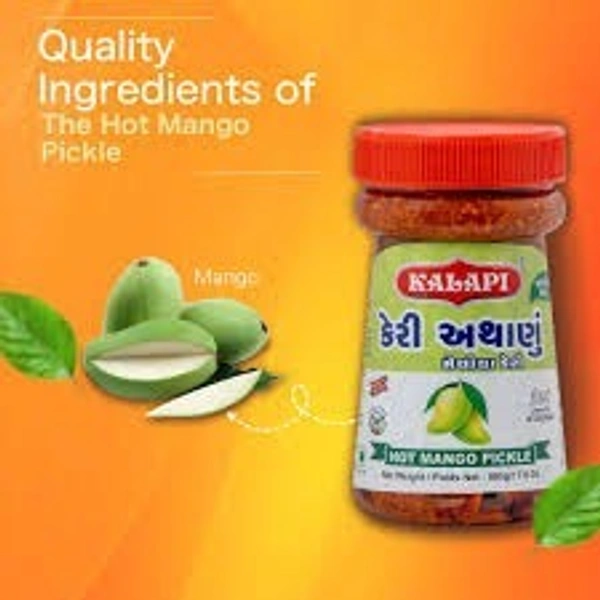 KALAPI GUJARATI ATHANU 1KG