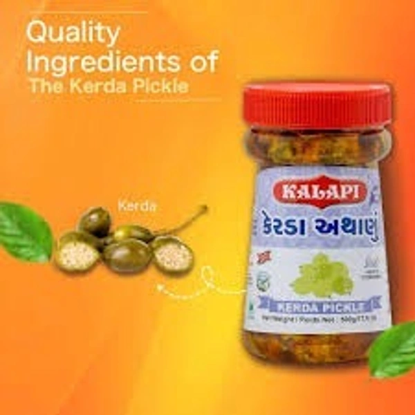KALAPI KERDA ATHANU 500GM