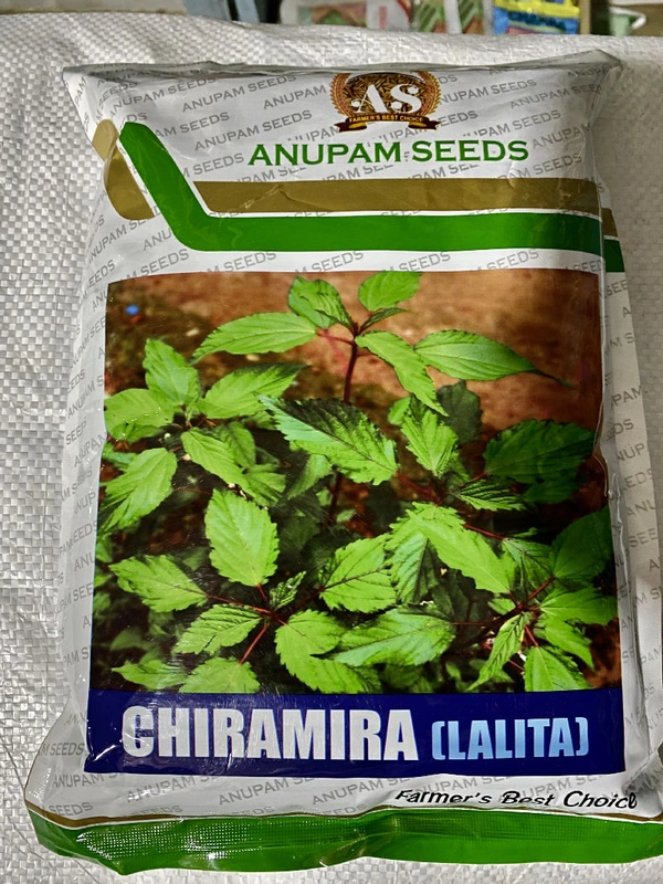 Anupam Seeds Chiramira Anupam 1kg