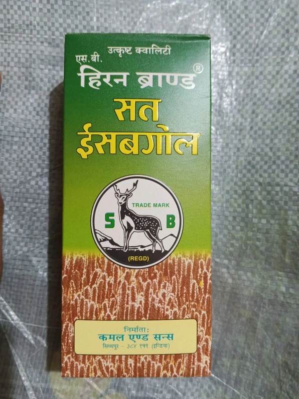 SAT ISABGOL(ISABGOL BHUSI) - White, 100g