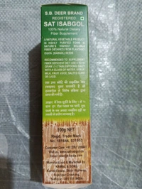 SAT ISABGOL(ISABGOL BHUSI) - White, 100g