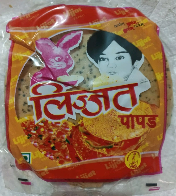 LIJJAT (PUNJABI PAPAD) - Laser Lemon
