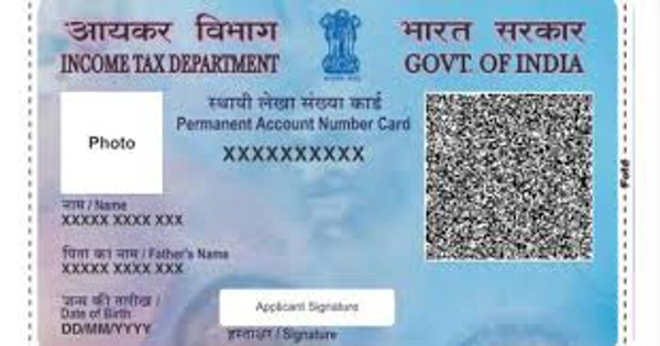NEW PANCARD Or PANCARD Update