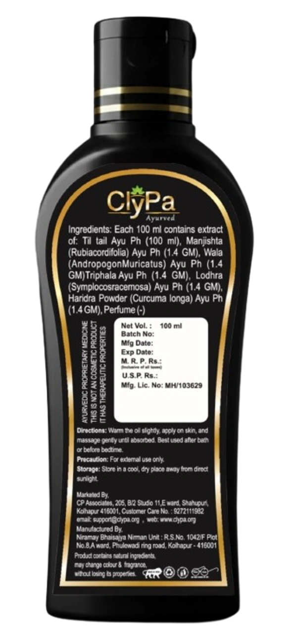 ClyPa Skinbliss Wrinkle & Dark Spot Repair Oil - 50ml - 50ml