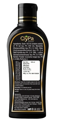 ClyPa Skinbliss Wrinkle & Dark Spot Repair Oil - 100ml - 100ml