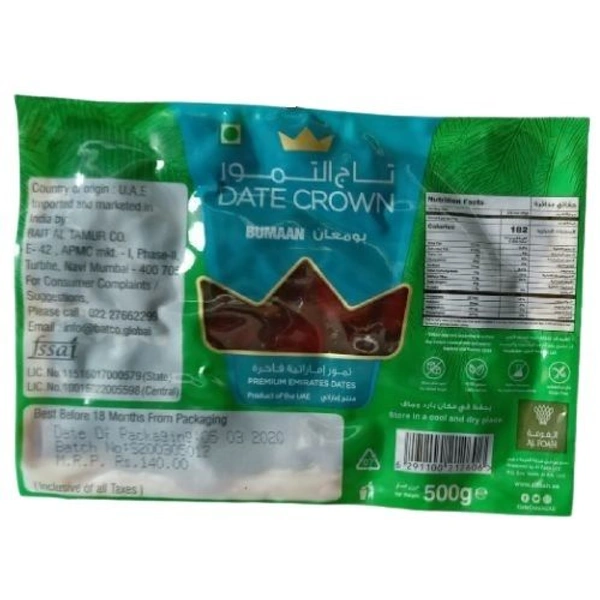 Date Crown Bumaan Dates (Khajur) 500g   