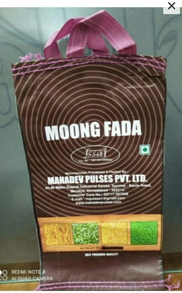 Mahadev Moong Chilka 5kg