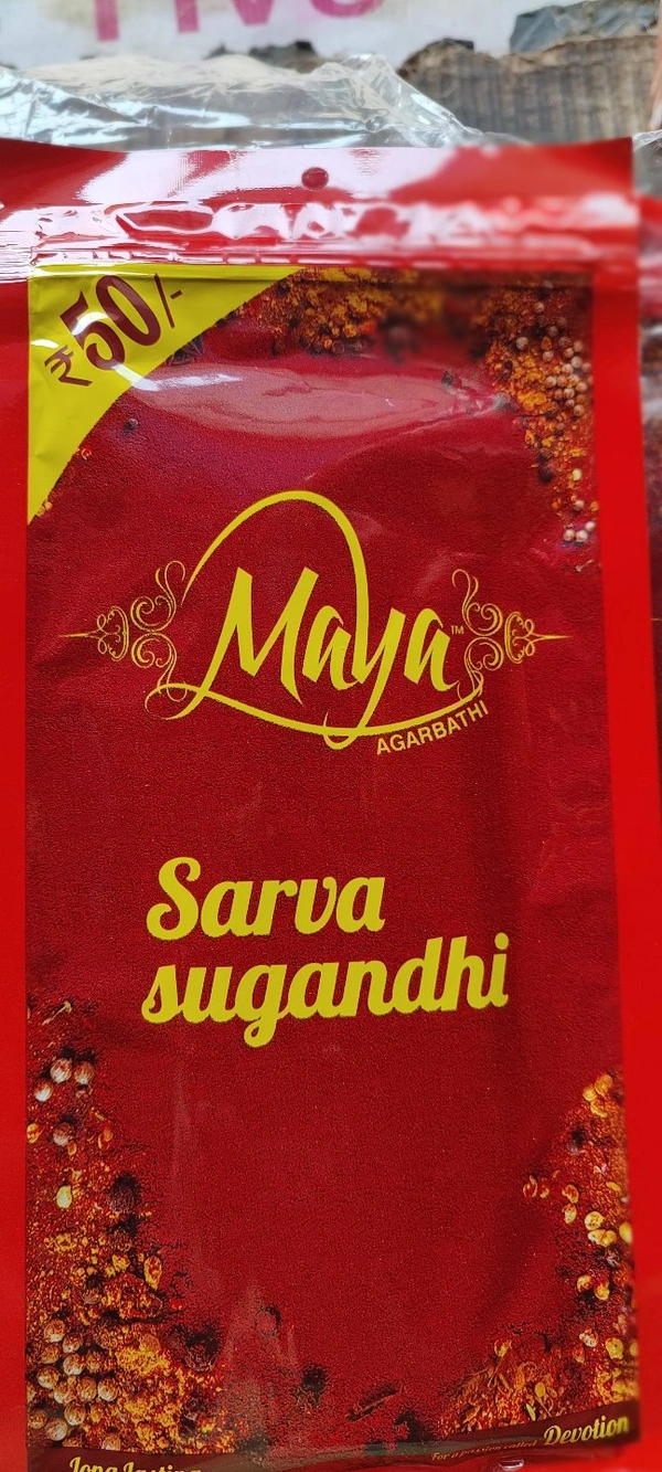 Maya Agarbathi Sarva Sugandhi  - 75 Units